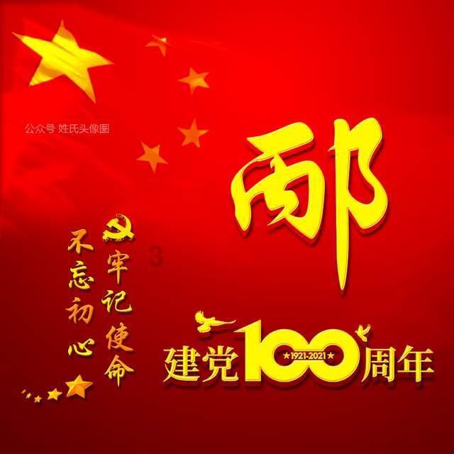 为什么有的人不合群游戏画面