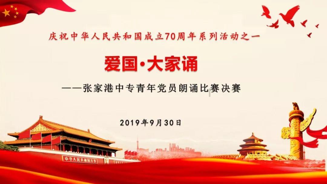 沪江开心词场