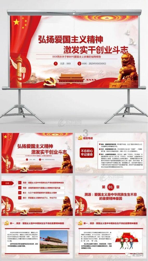 打造有史可讲的红色村庄