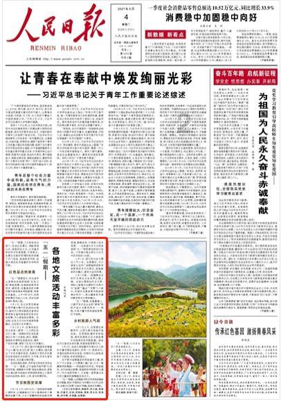 夏天如何防止中暑呢？游戏画面
