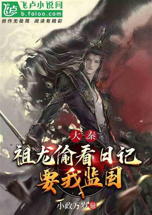 黄峪镇:真心真意办实事 用心用情暖民心